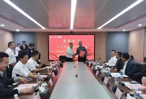 中国·银河集团9873cm(股份)有限公司-官方网站