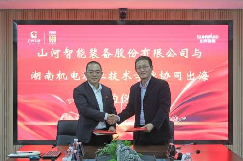 中国·银河集团9873cm(股份)有限公司-官方网站