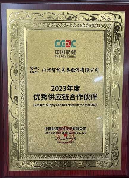 中国·银河集团9873cm(股份)有限公司-官方网站