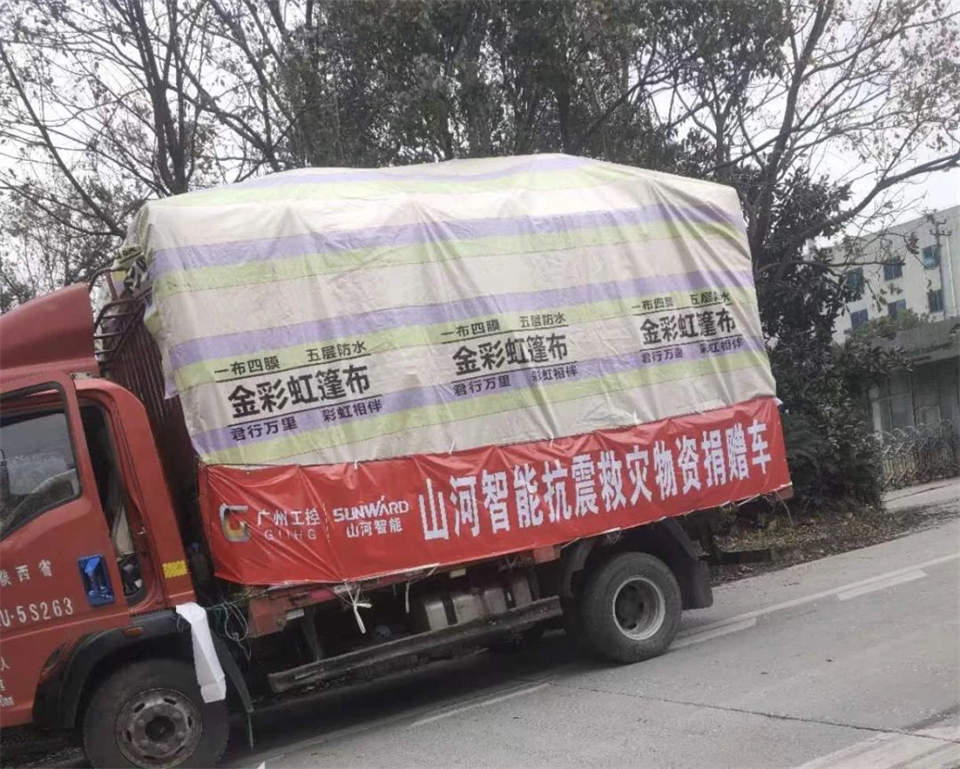增援抗震救灾一线，银河集团9873cm智能在行动！