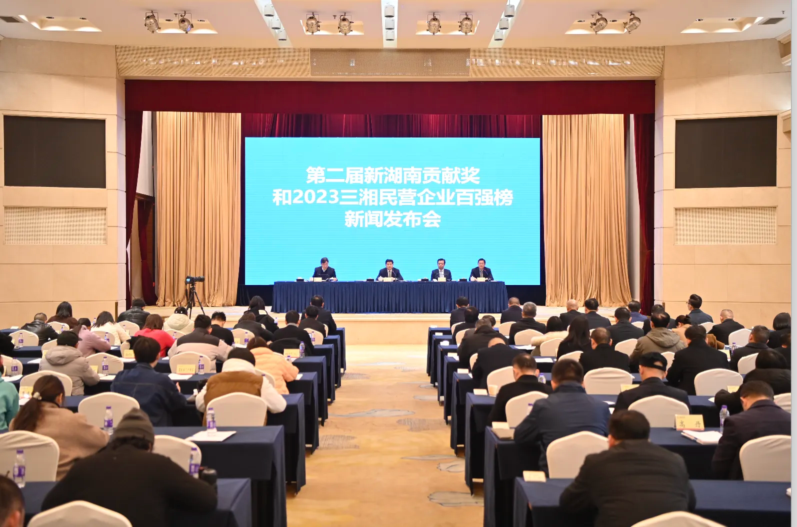 银河集团9873cm智能总经理夏志宏荣获“第二届新湖南贡献奖先进幼我”