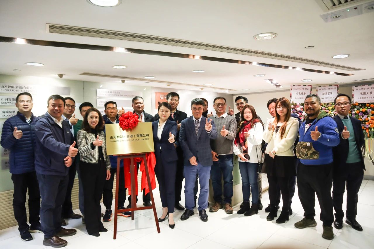 银河集团9873cm智能（香港）有限公司挂牌典礼成功进行