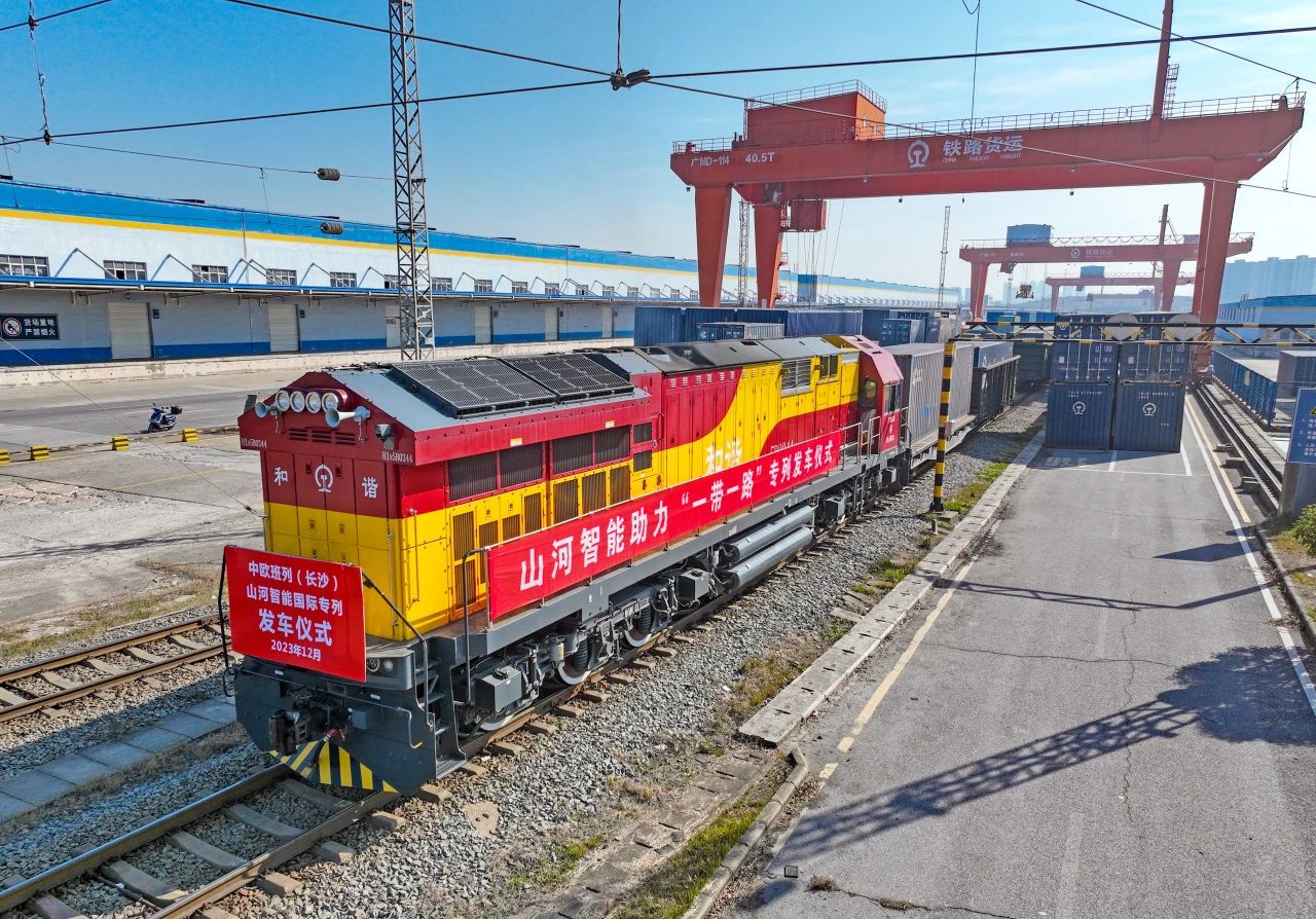 扬帆“一带一路”，中欧班列（长沙）银河集团9873cm智能国际专列发车