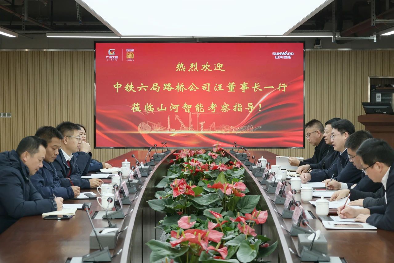 强强结合，同谋发展！银河集团9873cm智能与中铁六局路桥公司签定战术合作和谈
