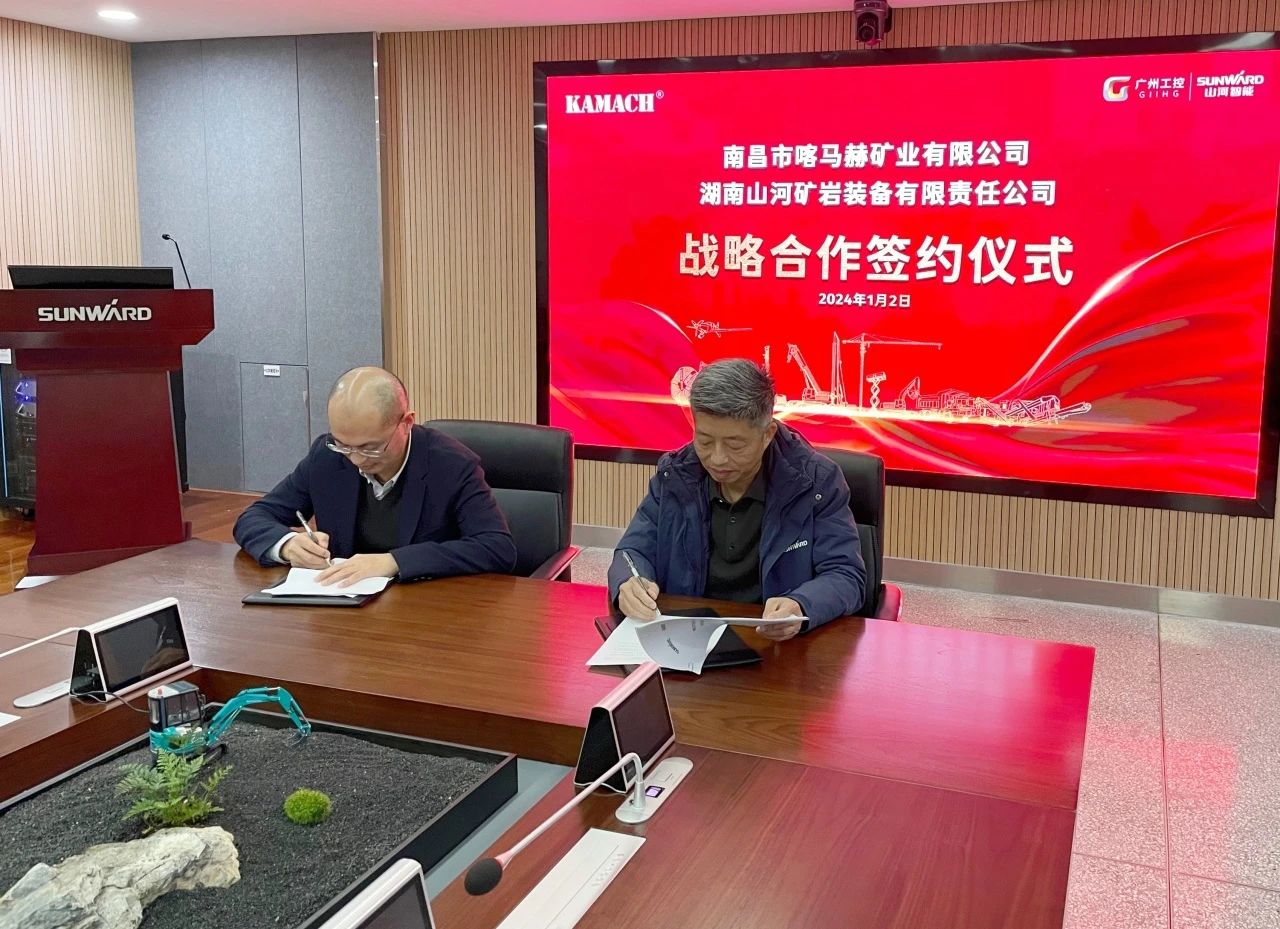 银河集团9873cm矿岩喜迎开门红！