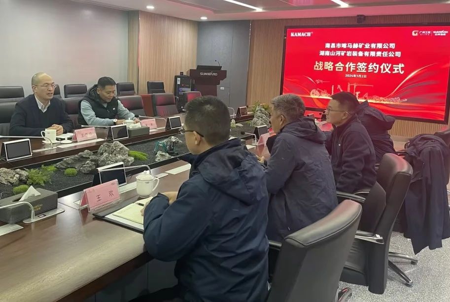 银河集团9873cm矿岩喜迎开门红！