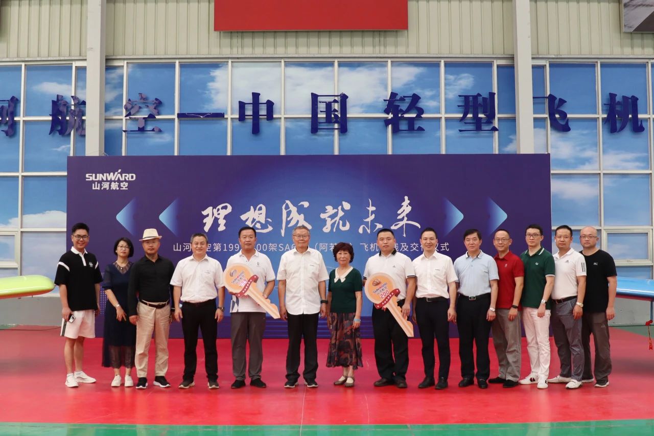 二十载磨砺，“阿若拉”飞机累计飞行功夫突破11万幼时！