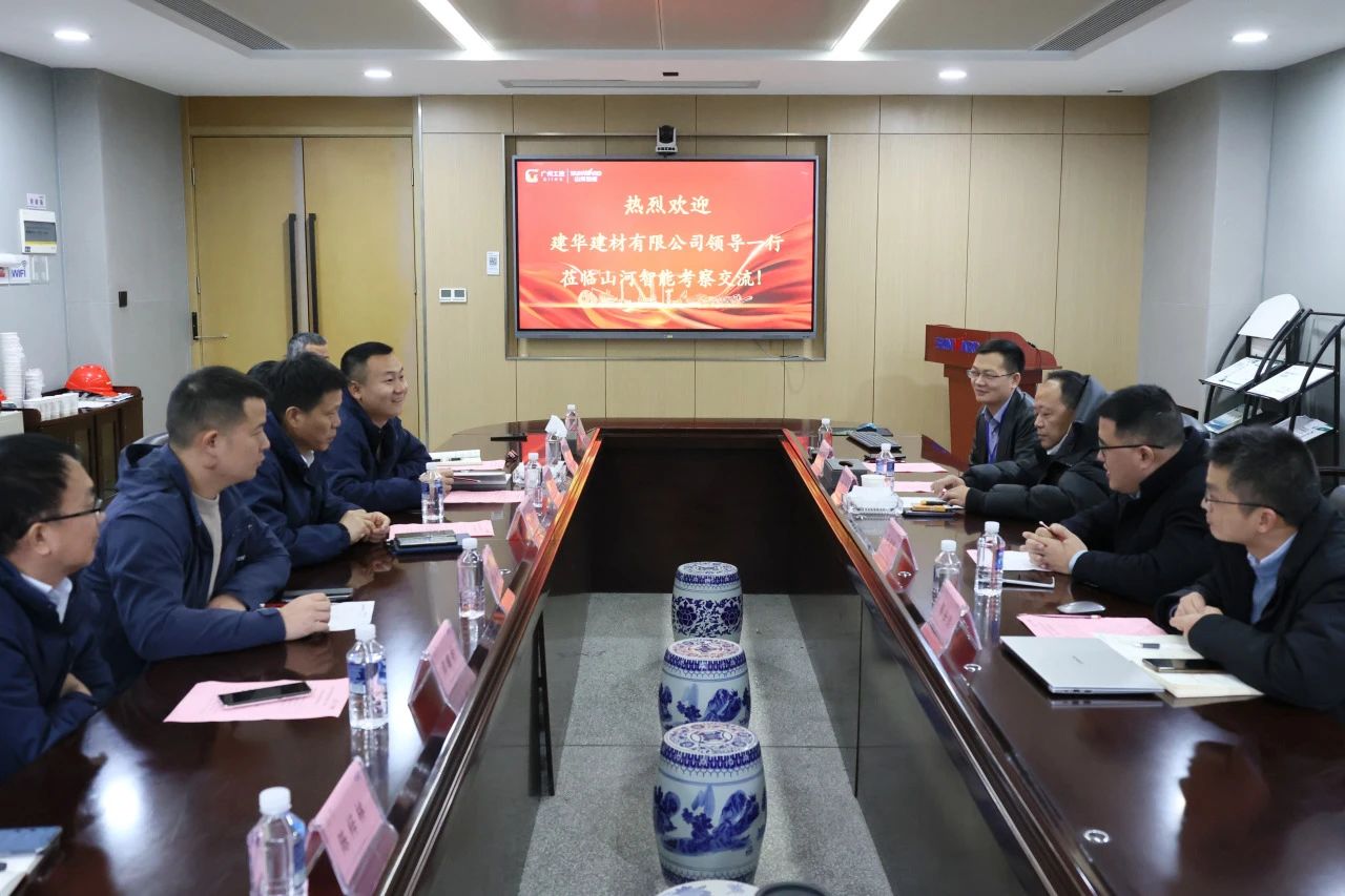 为客户赋能！银河集团9873cm智能携手建华建材集团发展预造管桩技术利用互换座谈会