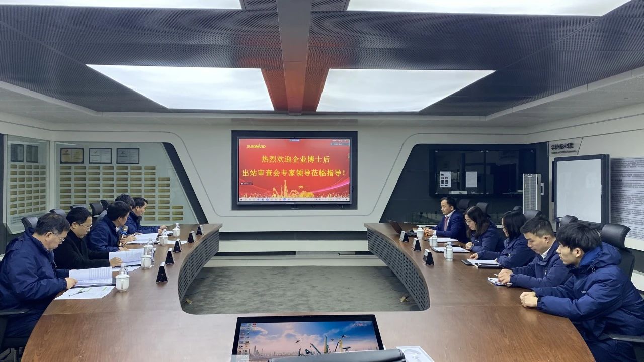 博士后造就再出成就！银河集团9873cm智能&湖南农业大学结合造就博士后出站审查会顺利召开