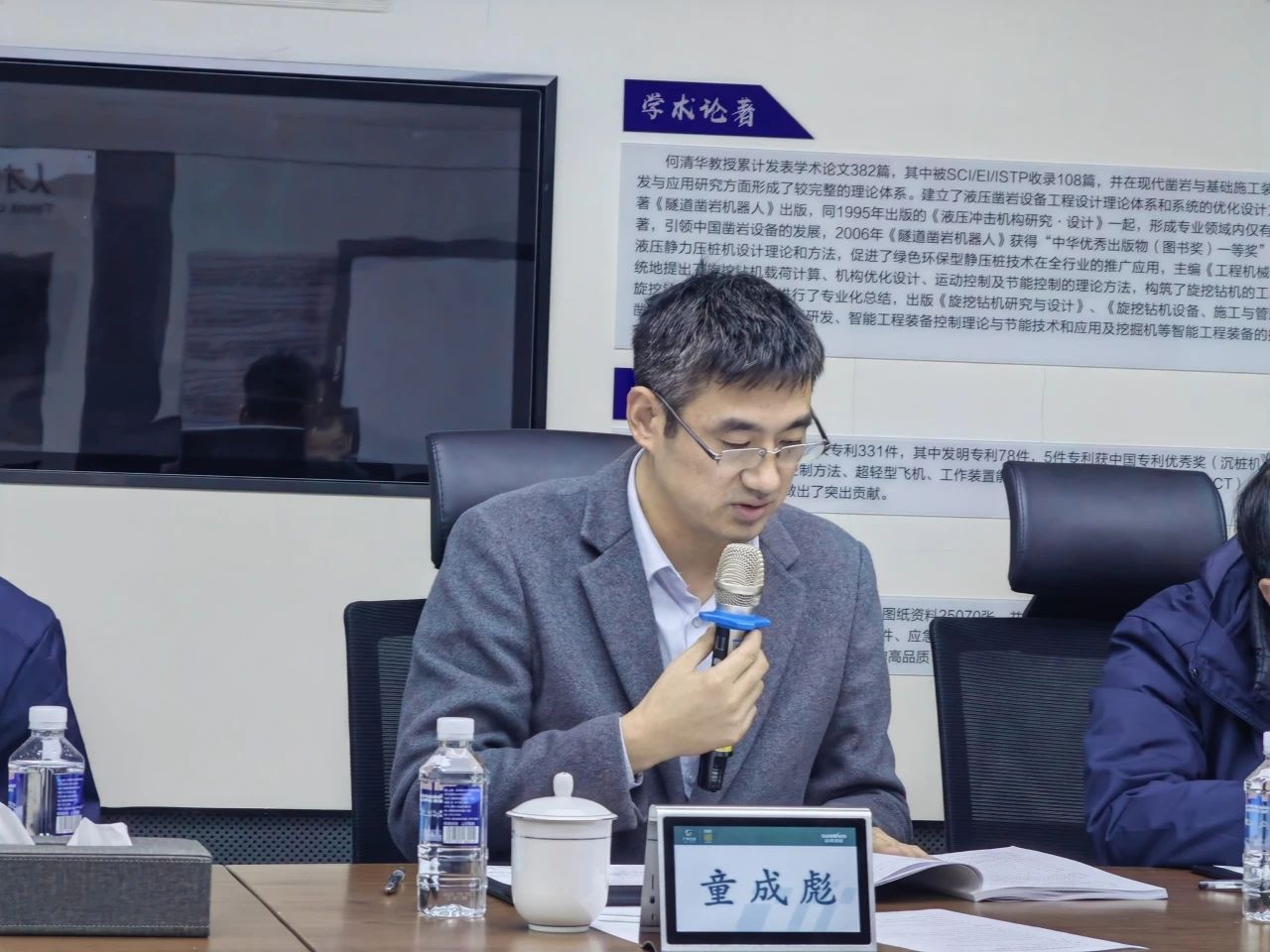 博士后造就再出成就！银河集团9873cm智能&湖南农业大学结合造就博士后出站审查会顺利召开