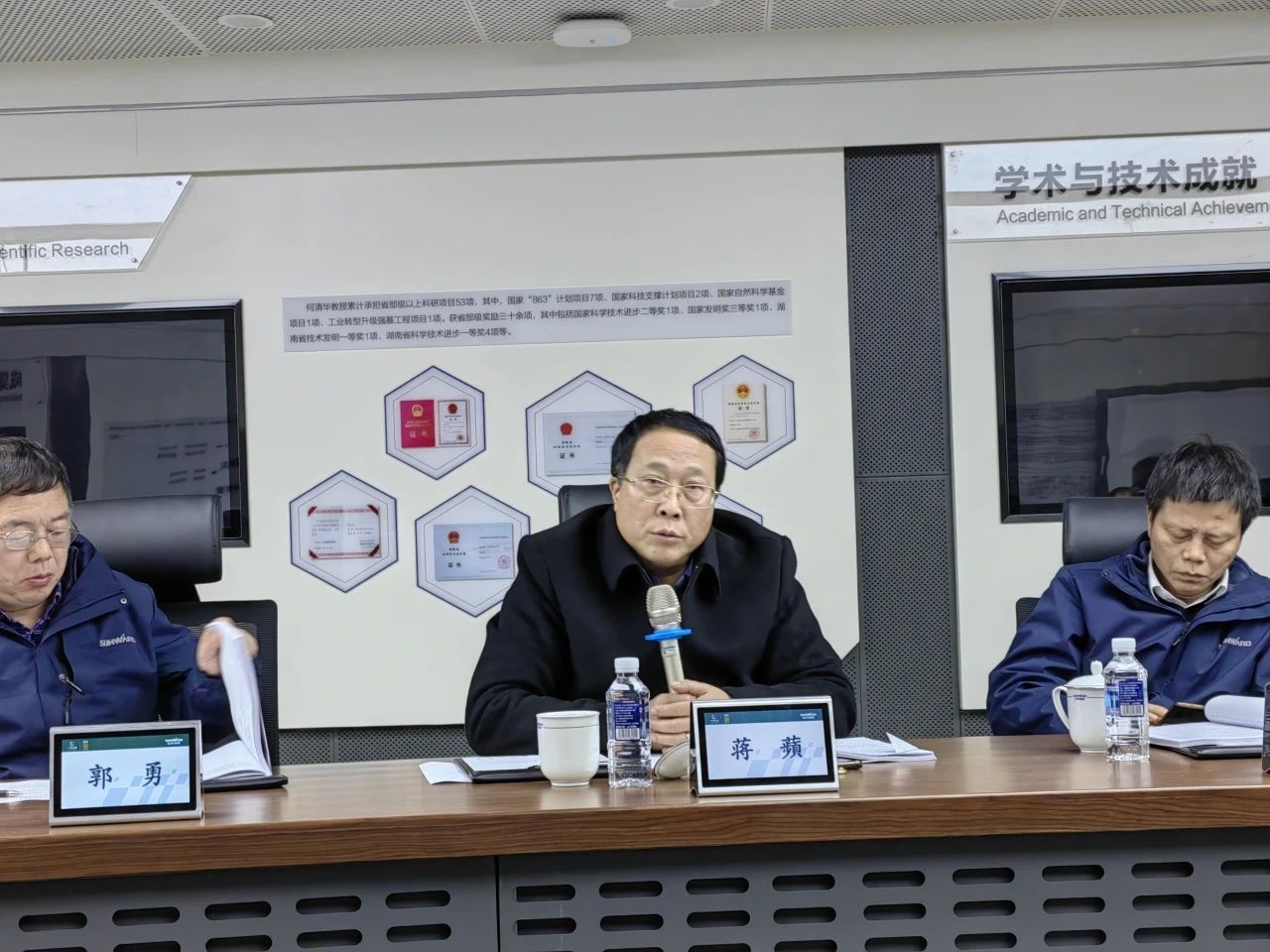 博士后造就再出成就！银河集团9873cm智能&湖南农业大学结合造就博士后出站审查会顺利召开