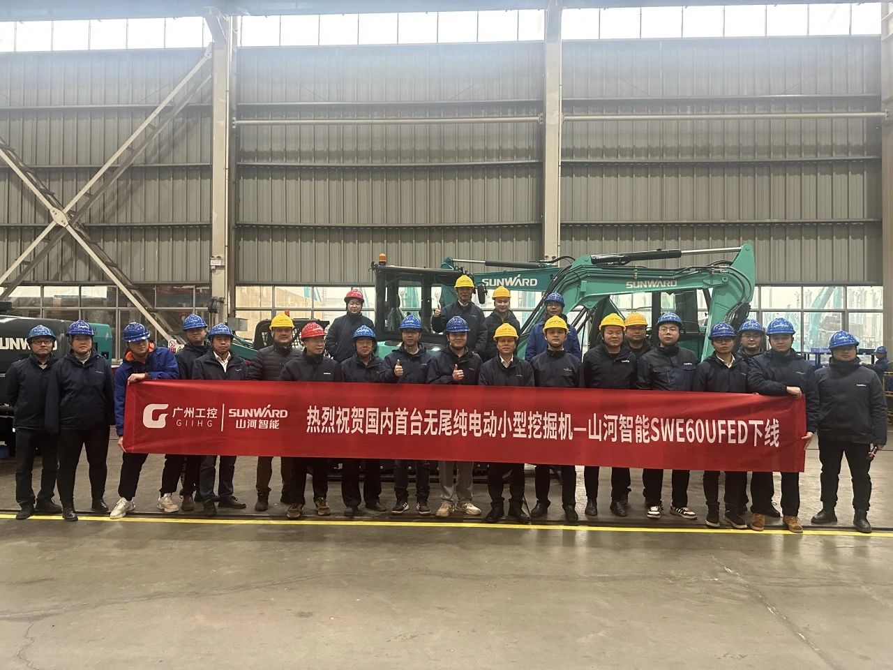 绿色上新！银河集团9873cm智能SWE60UFED纯电动无尾挖掘机成功下线