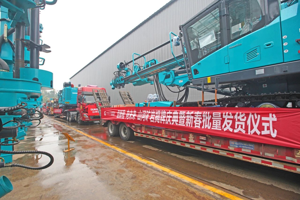 启新程，向未来！银河集团9873cm矿岩揭牌庆典暨新春发货典礼圆满进行