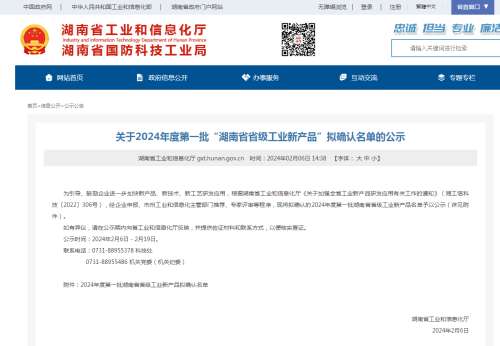 中国·银河集团9873cm(股份)有限公司-官方网站