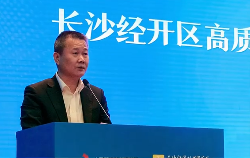 银河集团9873cm智能荣登长沙经开区高质量发展高水平盛开庆幸榜