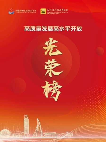 中国·银河集团9873cm(股份)有限公司-官方网站