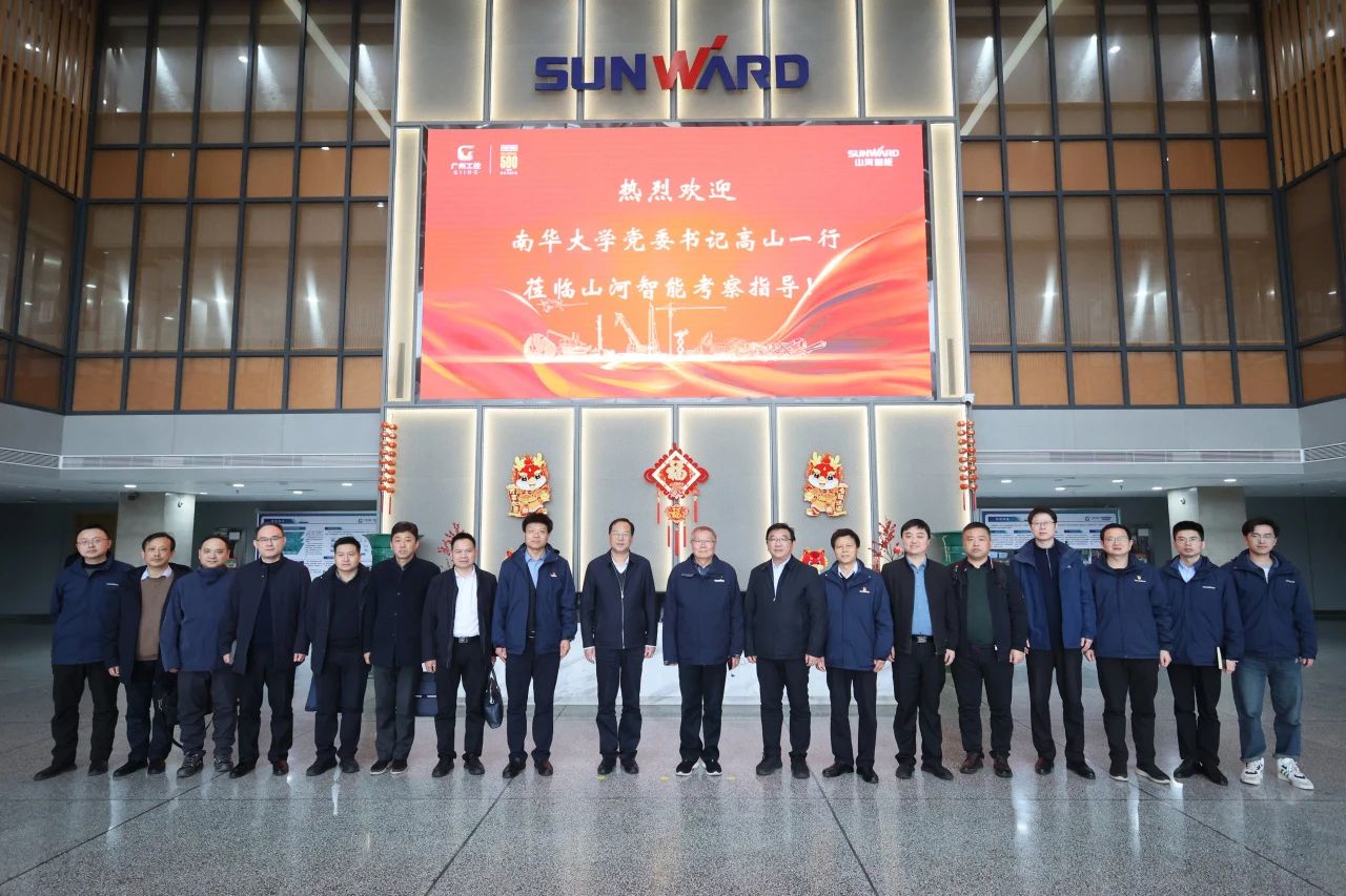 深入产学研合作！南华大学党委书记高山率团到访银河集团9873cm智能