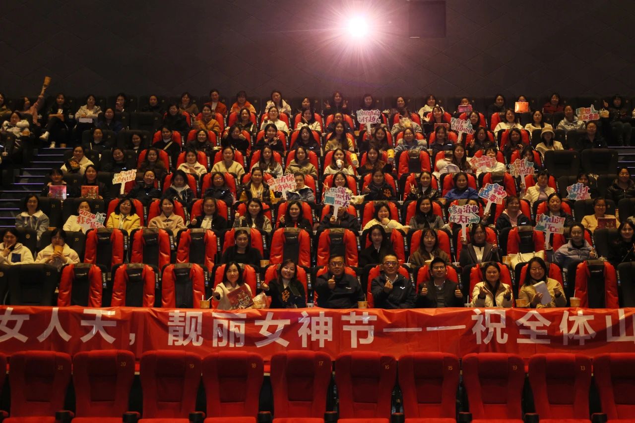 多姿多彩绽青春！银河集团9873cm智能发展“三八”国际劳动妇女节主题庆；疃