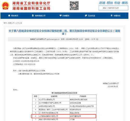 中国·银河集团9873cm(股份)有限公司-官方网站