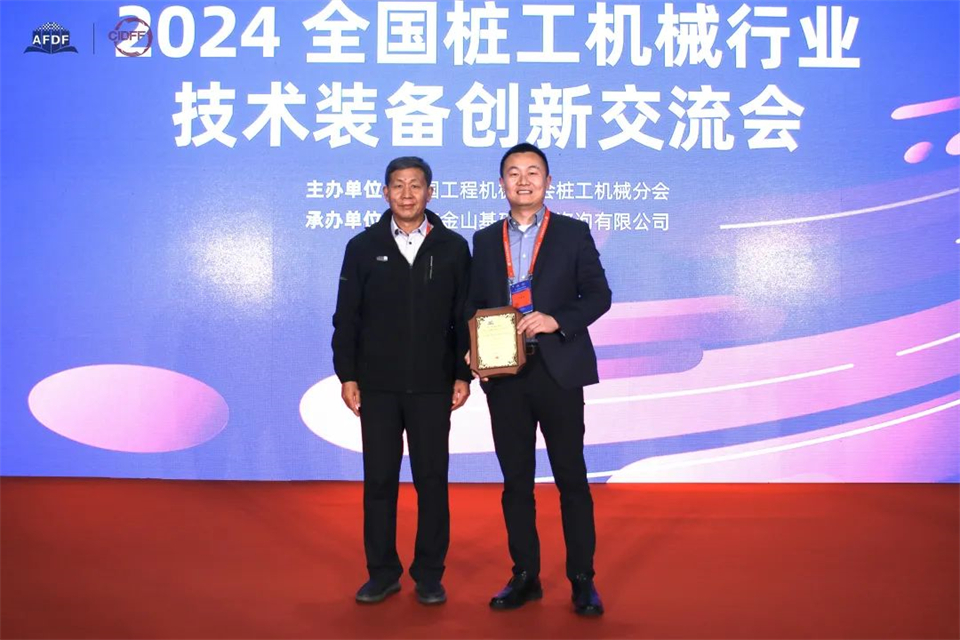 对峙创新，赋能产业！银河集团9873cm智能出席第十三届深基础工程发展论坛
