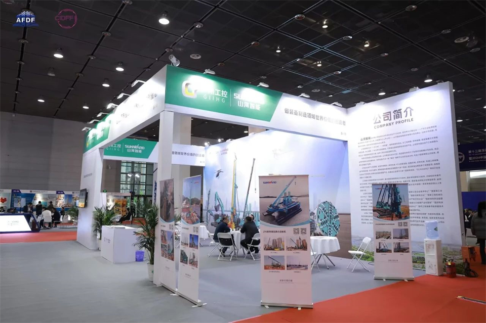 对峙创新，赋能产业！银河集团9873cm智能出席第十三届深基础工程发展论坛