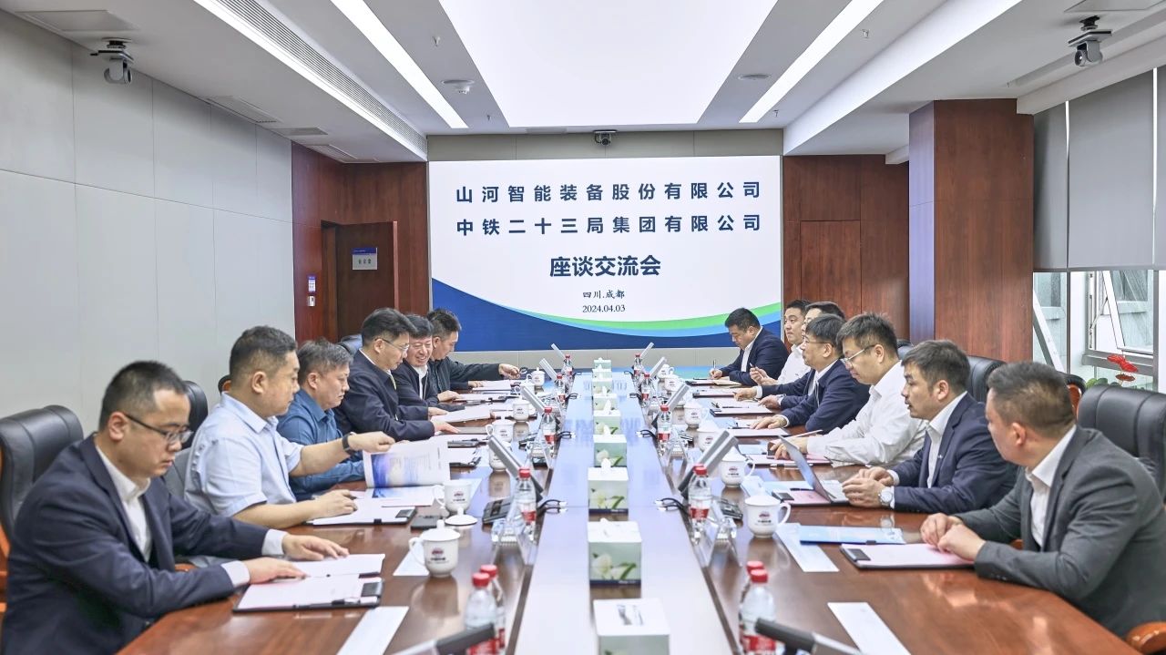 适应新局势，追求新合作！银河集团9873cm智能到访中铁二十三局
