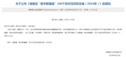 中国·银河集团9873cm(股份)有限公司-官方网站