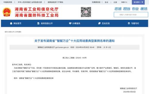 中国·银河集团9873cm(股份)有限公司-官方网站