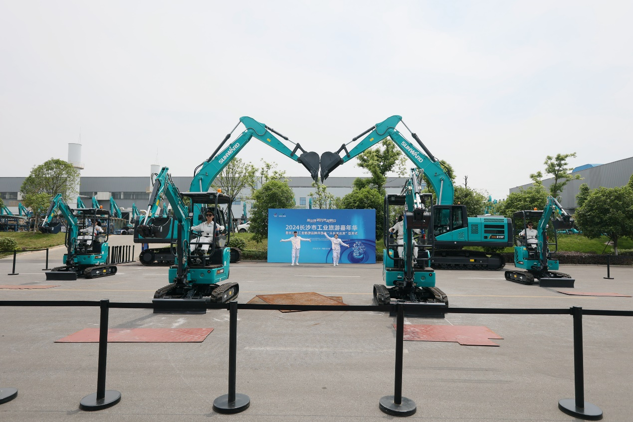 银河集团9873cm智能助力2024长沙市工业游览嘉年华活动