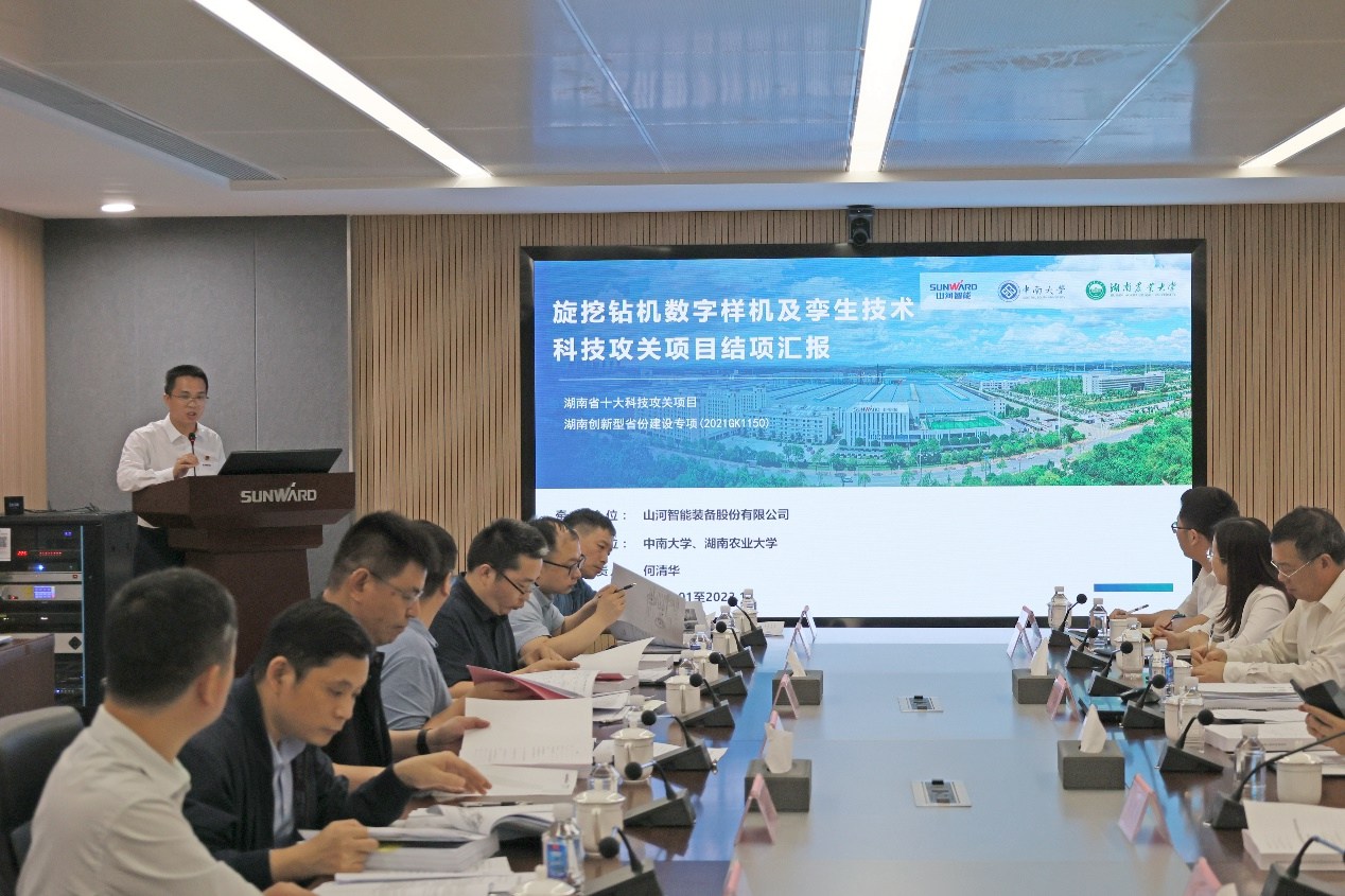 祝贺！银河集团9873cm智能省十大技术攻关项目顺利验收