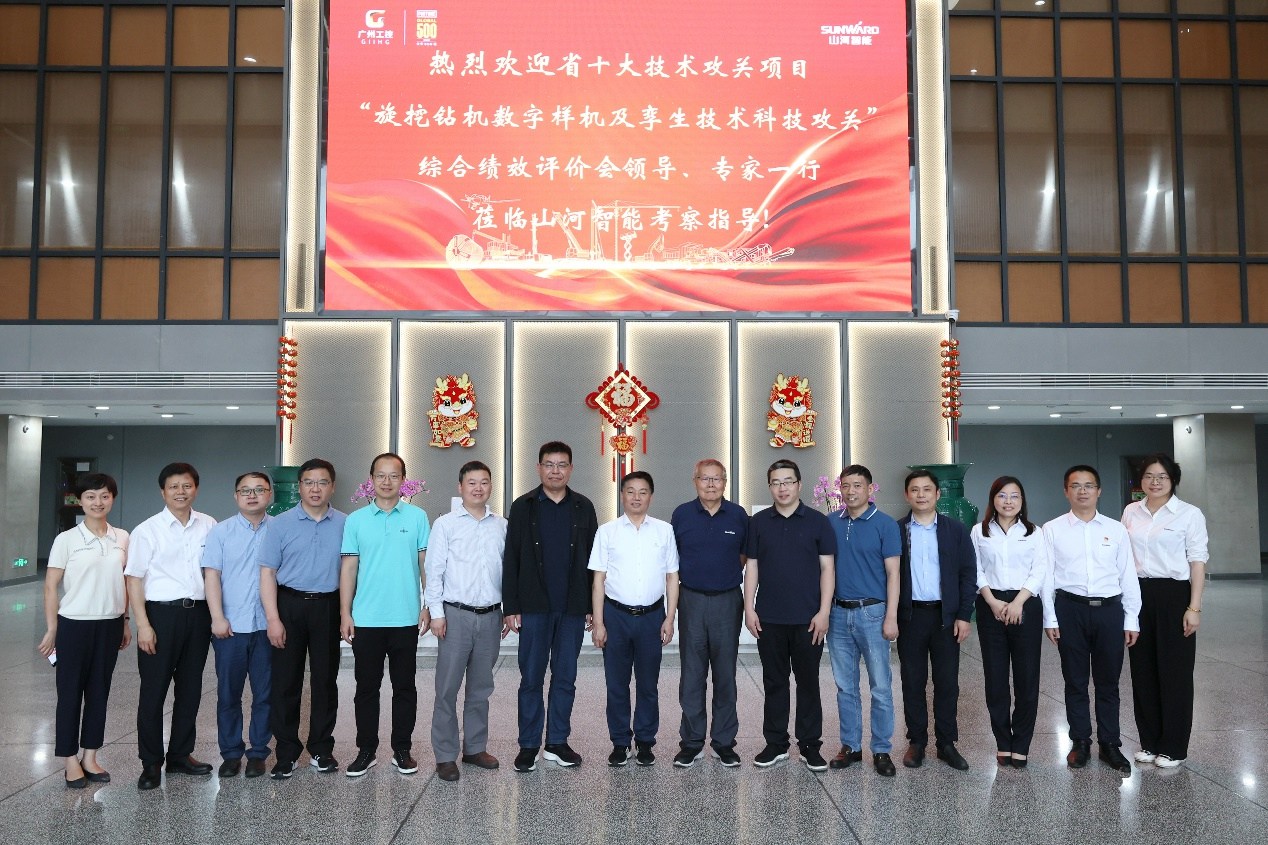 祝贺！银河集团9873cm智能省十大技术攻关项目顺利验收