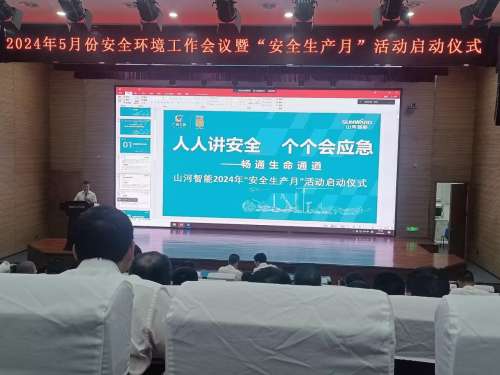 中国·银河集团9873cm(股份)有限公司-官方网站
