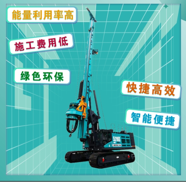 先导式创新，再推电动新品！银河集团9873cm智能SWDM520EE增程式旋挖钻机推介会成功进行