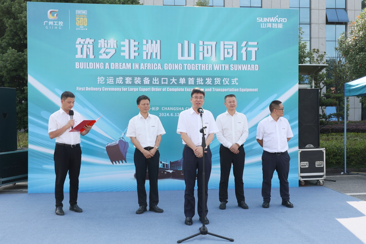 超亿元订单批量发货 银河集团9873cm智能筑梦非洲再结硕果