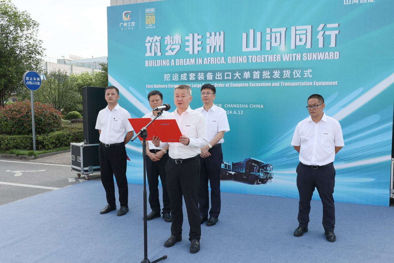 超亿元订单批量发货 银河集团9873cm智能筑梦非洲再结硕果