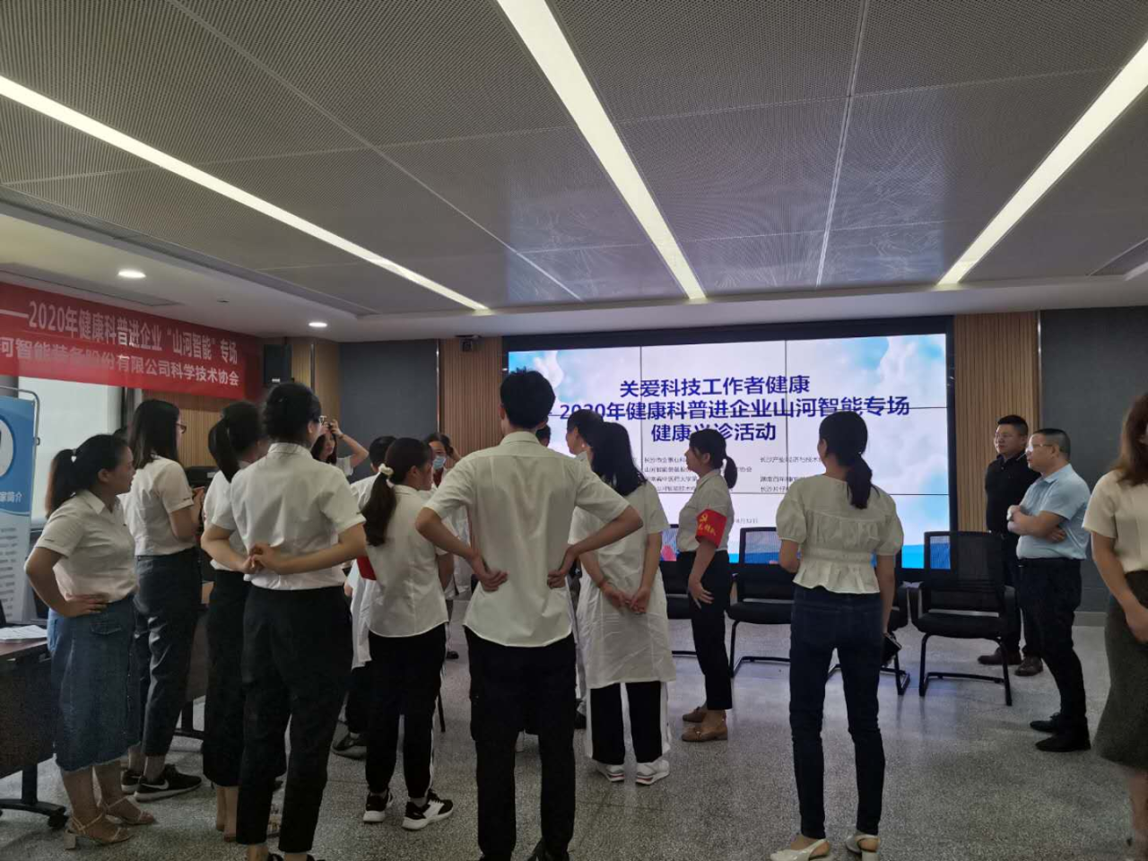 银河集团9873cm智能科协荣获湖南省2023年度“企业科协工作先进集体”