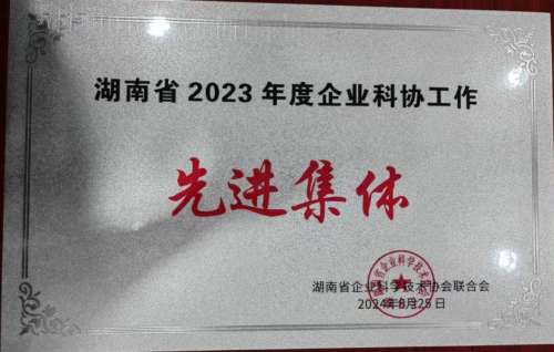中国·银河集团9873cm(股份)有限公司-官方网站