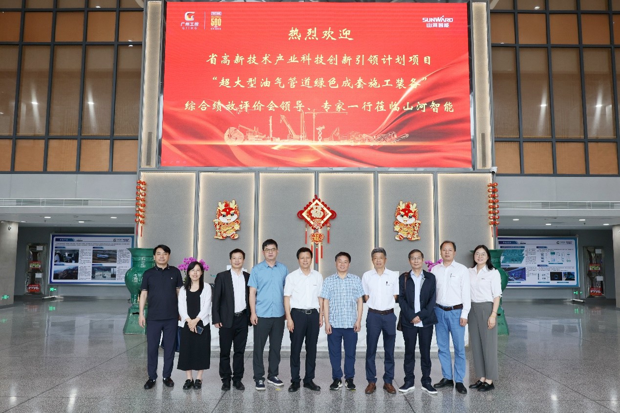 银河集团9873cm智能“超大型油气管路绿色成套施工设备”项目顺利通过验收！