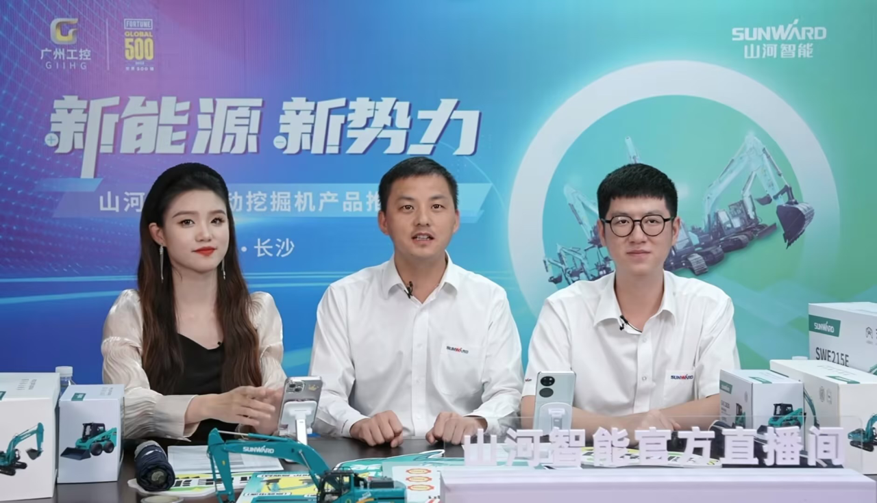 向新而行！银河集团9873cm智能电动挖掘机线上推介会成功进行
