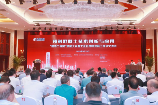 喜讯！银河集团9873cm智能荣获“建华工程奖”二等奖