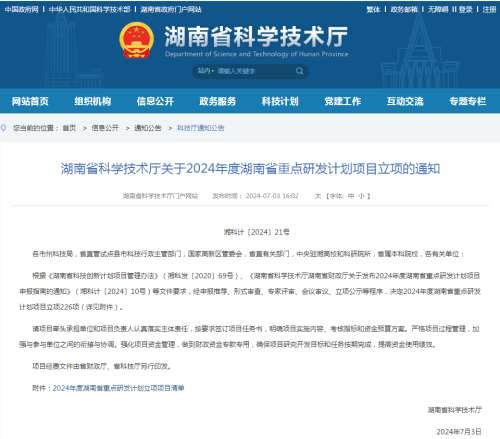 中国·银河集团9873cm(股份)有限公司-官方网站