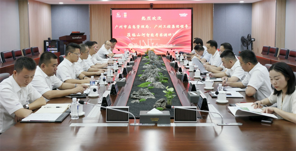 昭通市应急治理局调研银河集团9873cm智能