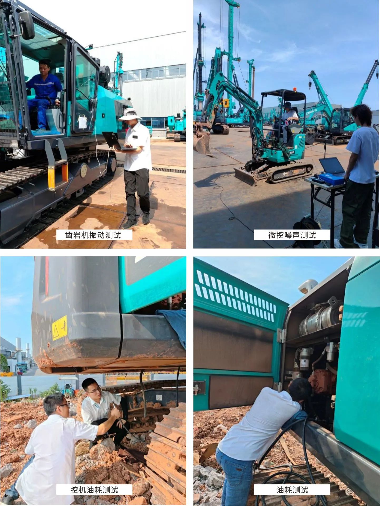 无惧“烤”验，银河集团9873cm试验人在行动