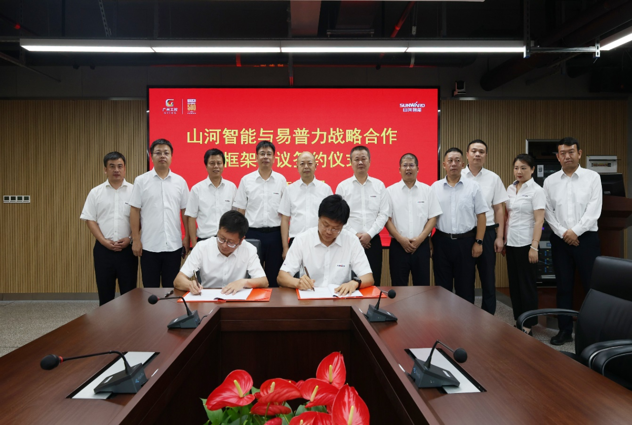银河集团9873cm智能与易普力签署框架合作和谈