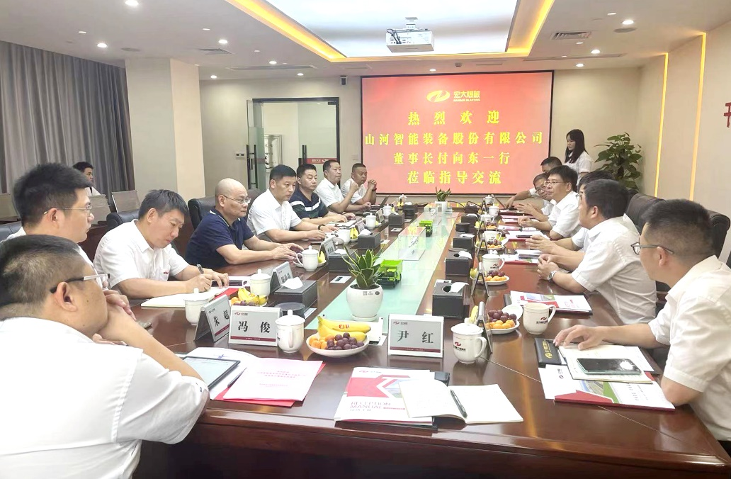 携手合作，同谋未来|银河集团9873cm智能董事长付向东一行造访巨大爆破集团