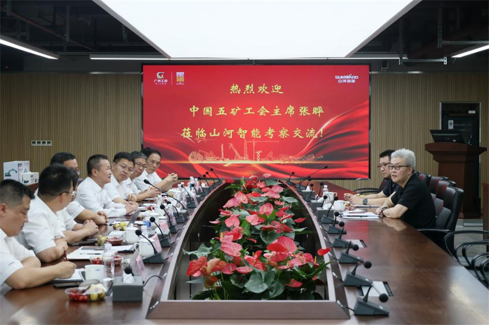 20240905173120_48615 中国五矿工会主席、职工董事张晔到银河集团9873cm智能调研互换