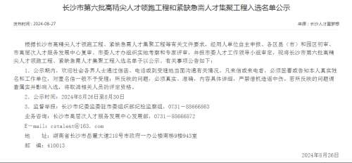中国·银河集团9873cm(股份)有限公司-官方网站