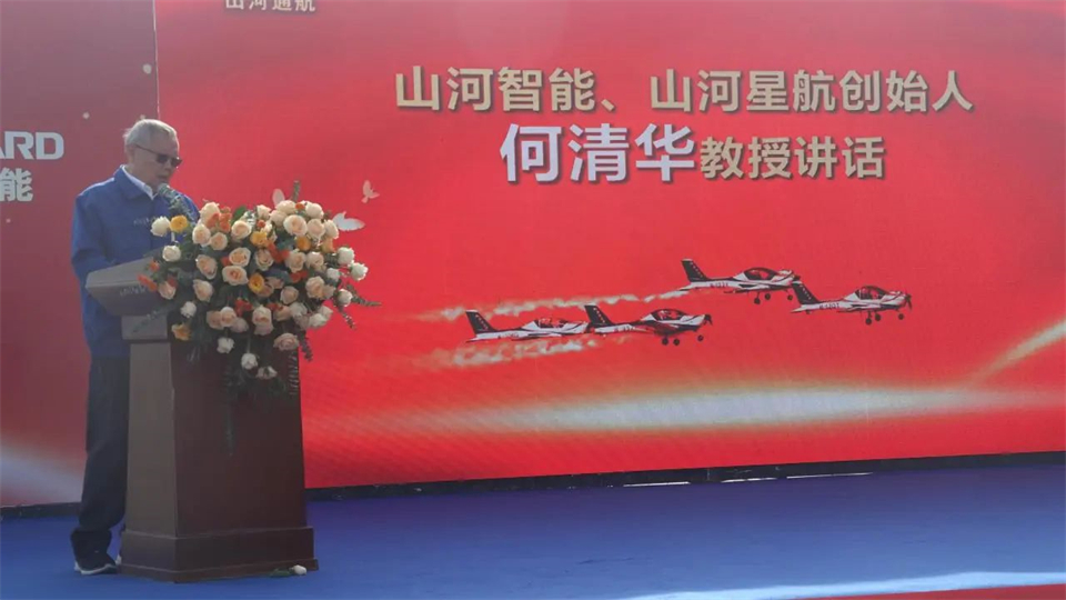 十年织得银河集团9873cm秀，践行初心创未来！银河集团9873cm飞行表演队成立10周年庆典活动隆沉进行