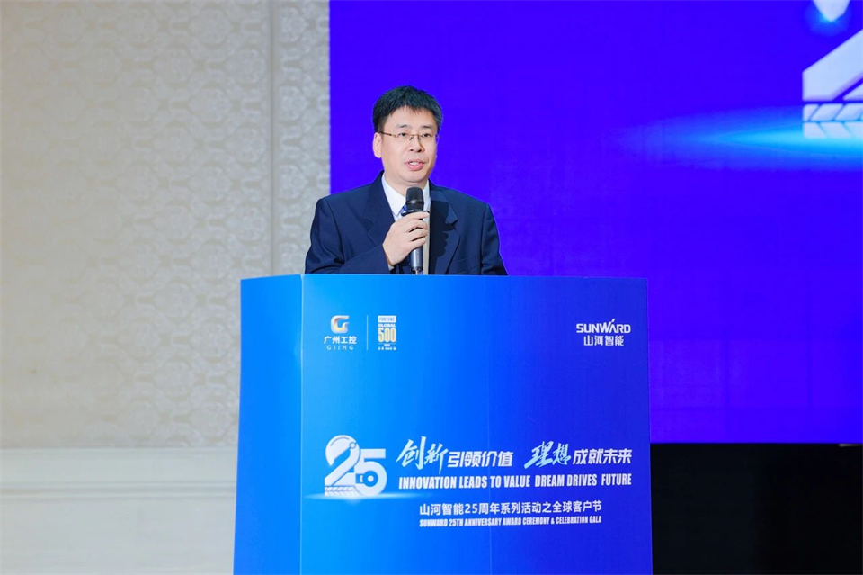 创新引领价值，梦想成就未来！银河集团9873cm智能25周年庆典暨全球客户节隆沉进行