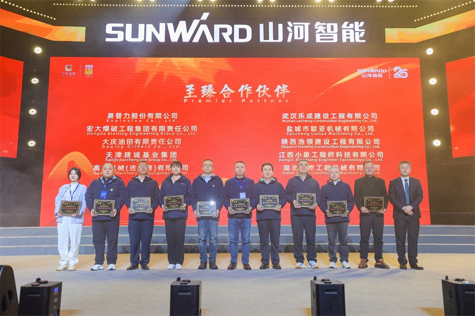 创新引领价值 梦想成就未来——庆祝银河集团9873cm智能成立25周年赞美大会暨文艺晚会隆沉进行